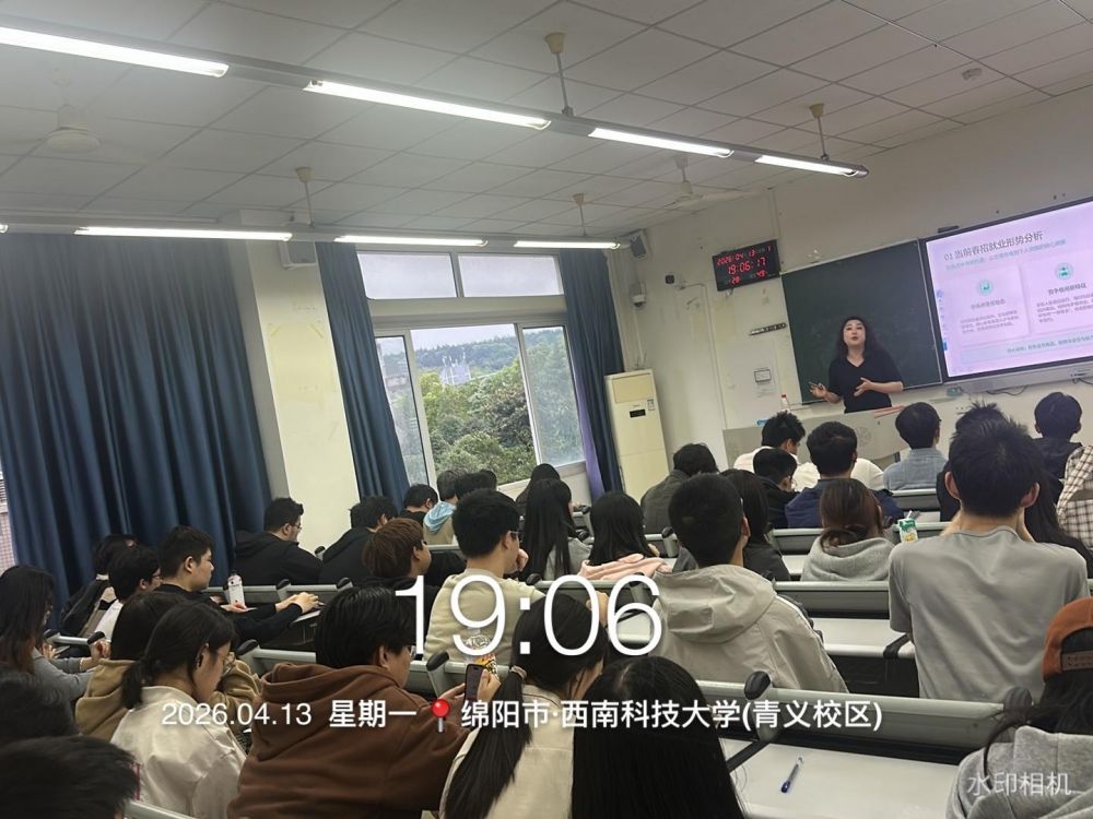西南科技大学项目实训