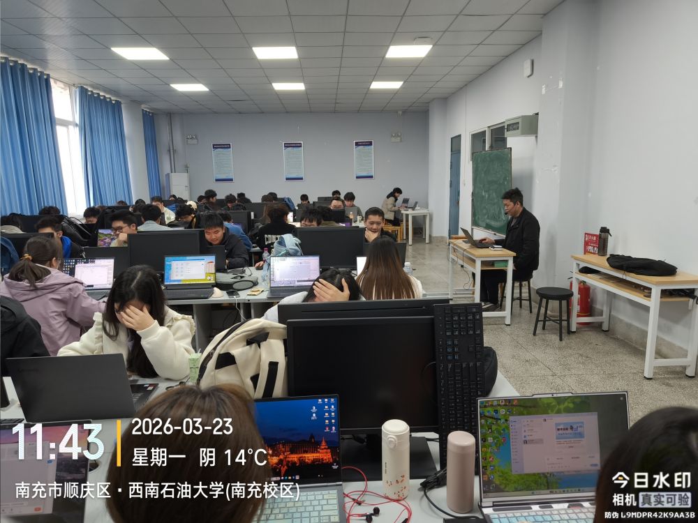 西南石油大学南充校区项目实训